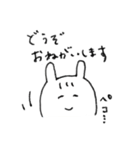 とりあえず微笑み返し。わらウサさん。（個別スタンプ：6）