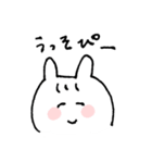 とりあえず微笑み返し。わらウサさん。（個別スタンプ：9）