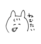 とりあえず微笑み返し。わらウサさん。（個別スタンプ：10）