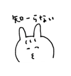 とりあえず微笑み返し。わらウサさん。（個別スタンプ：11）