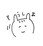 とりあえず微笑み返し。わらウサさん。（個別スタンプ：12）