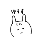 とりあえず微笑み返し。わらウサさん。（個別スタンプ：16）