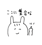 とりあえず微笑み返し。わらウサさん。（個別スタンプ：17）