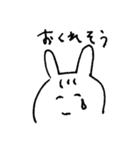 とりあえず微笑み返し。わらウサさん。（個別スタンプ：18）
