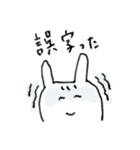 とりあえず微笑み返し。わらウサさん。（個別スタンプ：23）