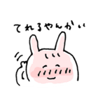 とりあえず微笑み返し。わらウサさん。（個別スタンプ：27）