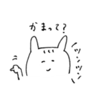 とりあえず微笑み返し。わらウサさん。（個別スタンプ：29）
