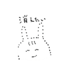 とりあえず微笑み返し。わらウサさん。（個別スタンプ：32）