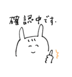 とりあえず微笑み返し。わらウサさん。（個別スタンプ：37）