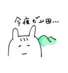 とりあえず微笑み返し。わらウサさん。（個別スタンプ：40）