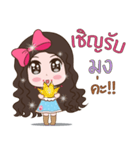 Khun Nai Zaa（個別スタンプ：6）