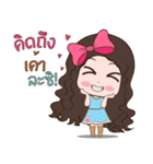 Khun Nai Zaa（個別スタンプ：14）