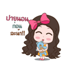 Khun Nai Zaa（個別スタンプ：16）