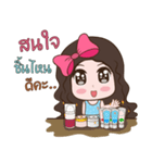 Khun Nai Zaa（個別スタンプ：17）