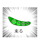 ベジフルツ（個別スタンプ：4）