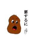 ベジフルツ（個別スタンプ：10）