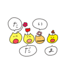 花咲きニャンコ（個別スタンプ：4）