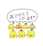 花咲きニャンコ（個別スタンプ：17）
