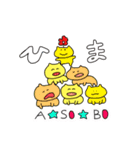 花咲きニャンコ（個別スタンプ：26）