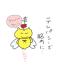 花咲きニャンコ（個別スタンプ：29）