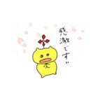 花咲きニャンコ（個別スタンプ：37）