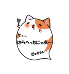 にゃんこ魂＊ねこたま＊（個別スタンプ：6）