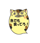 にゃんこ魂＊ねこたま＊（個別スタンプ：12）