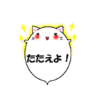 にゃんこ魂＊ねこたま＊（個別スタンプ：17）