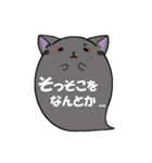 にゃんこ魂＊ねこたま＊（個別スタンプ：18）