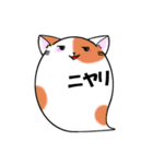 にゃんこ魂＊ねこたま＊（個別スタンプ：19）