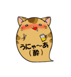 にゃんこ魂＊ねこたま＊（個別スタンプ：20）