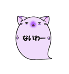 にゃんこ魂＊ねこたま＊（個別スタンプ：23）