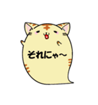 にゃんこ魂＊ねこたま＊（個別スタンプ：26）