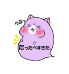 にゃんこ魂＊ねこたま＊（個別スタンプ：29）