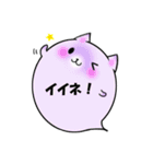 にゃんこ魂＊ねこたま＊（個別スタンプ：31）