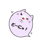 にゃんこ魂＊ねこたま＊（個別スタンプ：32）