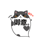 にゃんこ魂＊ねこたま＊（個別スタンプ：33）