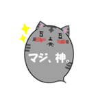 にゃんこ魂＊ねこたま＊（個別スタンプ：35）