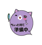 にゃんこ魂＊ねこたま＊（個別スタンプ：36）