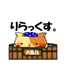 にゃんこ魂＊ねこたま＊（個別スタンプ：38）