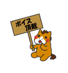 らぶ干支【午】（個別スタンプ：7）