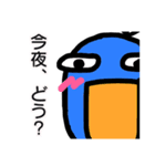 びろ氏（個別スタンプ：6）