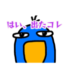 びろ氏（個別スタンプ：8）