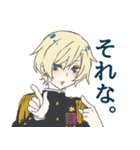 サラルジェスタンプ（個別スタンプ：8）