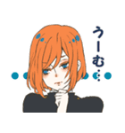 サラルジェスタンプ（個別スタンプ：12）