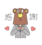 寝不足OLゆとりちゃん（個別スタンプ：3）
