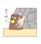 寝不足OLゆとりちゃん（個別スタンプ：12）