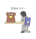 寝不足OLゆとりちゃん（個別スタンプ：13）