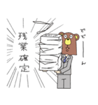 寝不足OLゆとりちゃん（個別スタンプ：15）