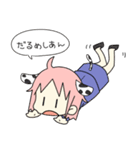 寝不足OLゆとりちゃん（個別スタンプ：16）